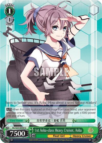 1st Aoba-class Heavy Cruiser, Aoba, KanColle KC/S25-E050 U