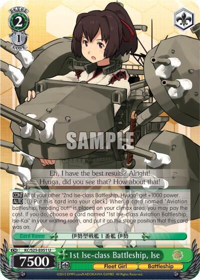 1st Ise-class Battleship, Ise, KanColle KC/S25-E051 U