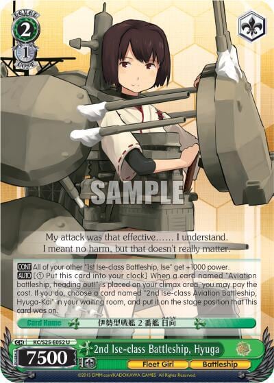 2nd Ise-class Battleship, Hyuga, KanColle KC/S25-E052 U