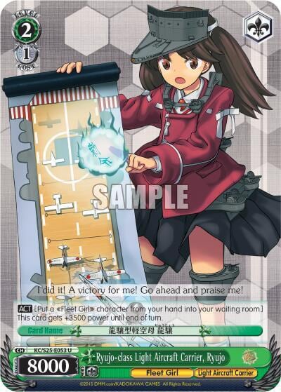 Ryujo-class Light Aircraft Carrier, Ryujo, KanColle KC/S25-E053 U