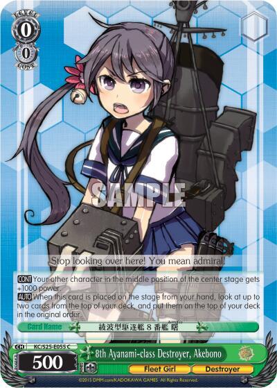8th Ayanami-class Destroyer, Akebono, KanColle KC/S25-E055 C