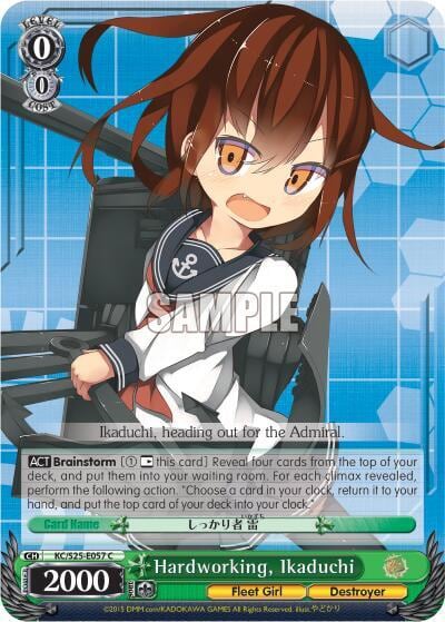 Hardworking, Ikaduchi, KanColle KC/S25-E057 C