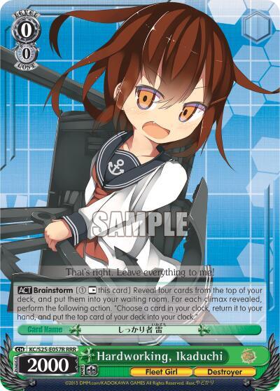 Hardworking, Ikaduchi (RRR), KanColle KC/S25-E057R RRR