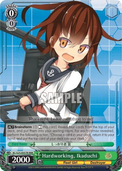 Hardworking, Ikaduchi (RRR), KanColle KC/S25-E057R RRR