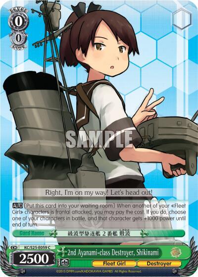2nd Ayanami-class Destroyer, Shikinami, KanColle KC/S25-E059 C