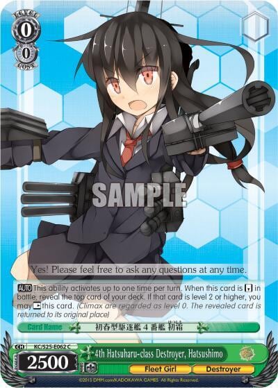4th Hatsuharu-class Destroyer, Hatsushimo, KanColle KC/S25-E062 C