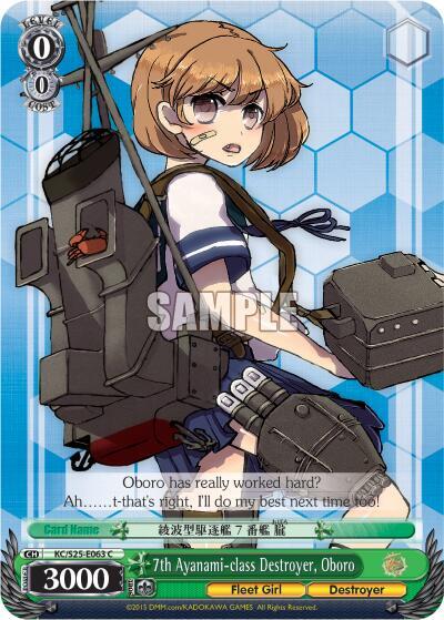 7th Ayanami-class Destroyer, Oboro, KanColle KC/S25-E063 C