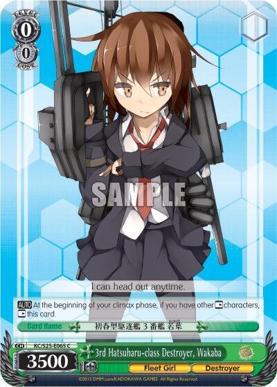 3rd Hatsuharu-class Destroyer, Wakaba, KanColle KC/S25-E065 C
