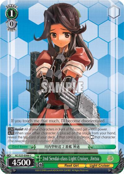 2nd Sendai-class Light Cruiser, Jintsu, KanColle KC/S25-E066 C