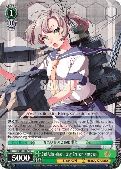 2nd Aoba-class Heavy Cruiser, Kinugasa, KanColle KC/S25-E067 C
