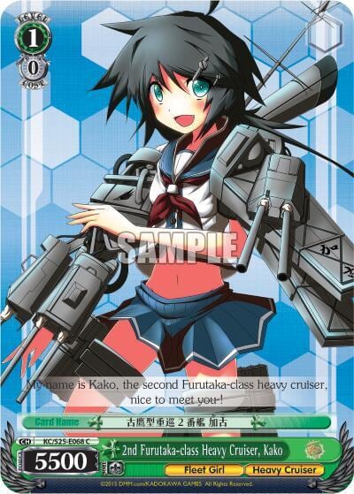 2nd Furutaka-class Heavy Cruiser, Kako, KanColle KC/S25-E068 C