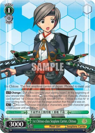 1st Chitose-class Seaplane Carrier, Chitose, KanColle KC/S25-E069 C