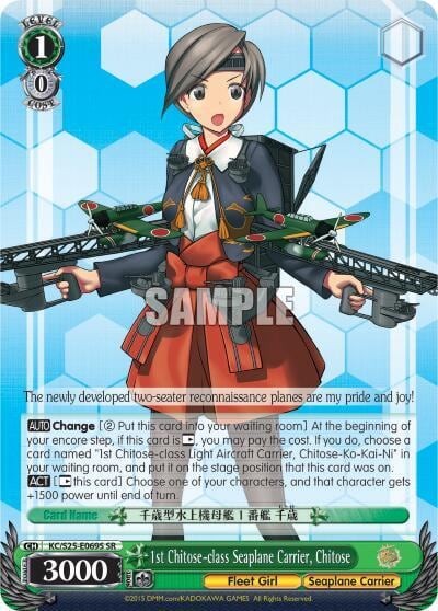 1st Chitose-class Seaplane Carrier, Chitose (SR), KanColle KC/S25-E069S SR