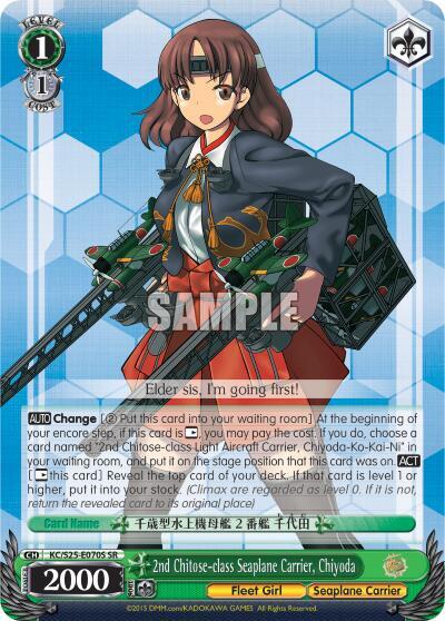 2nd Chitose-class Seaplane Carrier, Chiyoda (SR), KanColle KC/S25-E070S SR