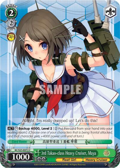 3rd Takao-class Heavy Cruiser, Maya, KanColle KC/S25-E072 C
