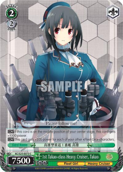 1st Takao-class Heavy Cruiser, Takao, KanColle KC/S25-E073 C
