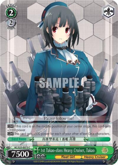 1st Takao-class Heavy Cruiser, Takao, KanColle KC/S25-E073 C