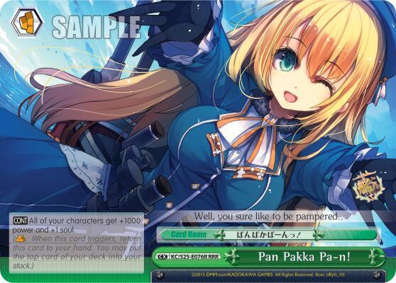 Pan Pakka Pa-n! (RRR), KanColle KC/S25-E076R RRR