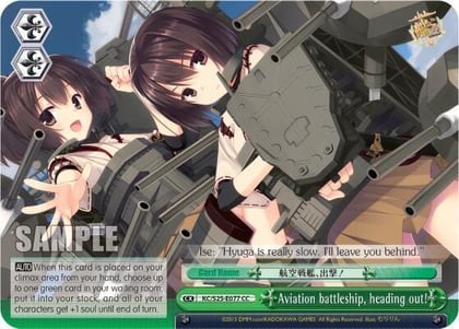Aviation battleship, heading out!, KanColle KC/S25-E077 CC