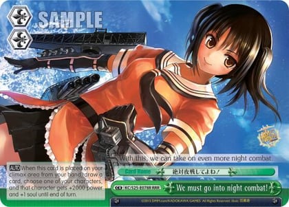 We must go into night combat! (RRR), KanColle KC/S25-E078R RRR