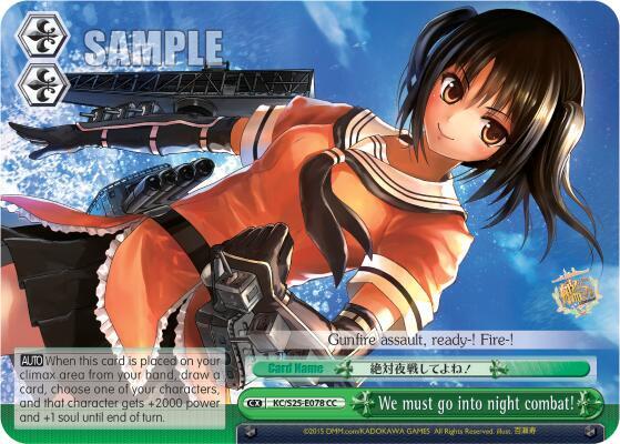 We must go into night combat!, KanColle KC/S25-E078 CC
