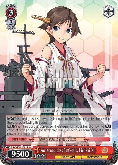 2nd Kongo-class Battleship, Hiei-Kai-Ni, KanColle KC/S25-E081 RR+