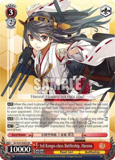 3rd Kongo-class Battleship, Haruna, KanColle KC/S25-E084 RR