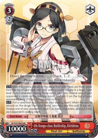 4th Kongo-class Battleship, Kirishima, KanColle KC/S25-E085 RR
