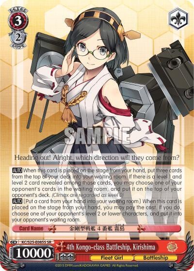 4th Kongo-class Battleship, Kirishima (SR), KanColle KC/S25-E085S SR