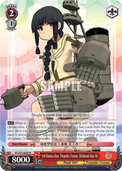 3rd Kuma-class Torpedo Cruiser, Kitakami-Kai-Ni, KanColle KC/S25-E087 R