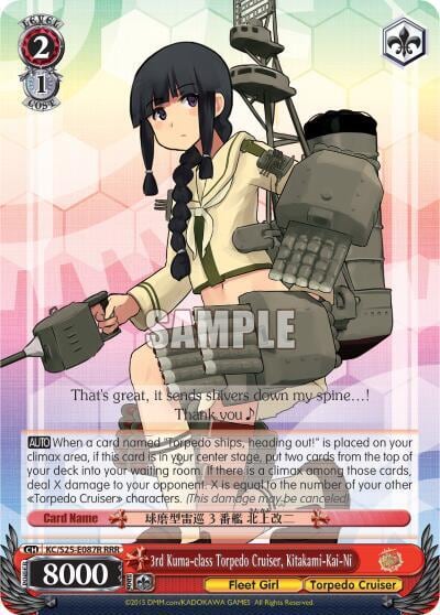 3rd Kuma-class Torpedo Cruiser, Kitakami-Kai-Ni (RRR), KanColle KC/S25-E087R RRR