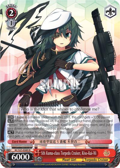 5th Kuma-class Torpedo Cruiser, Kiso-Kai-Ni, KanColle KC/S25-E089 R