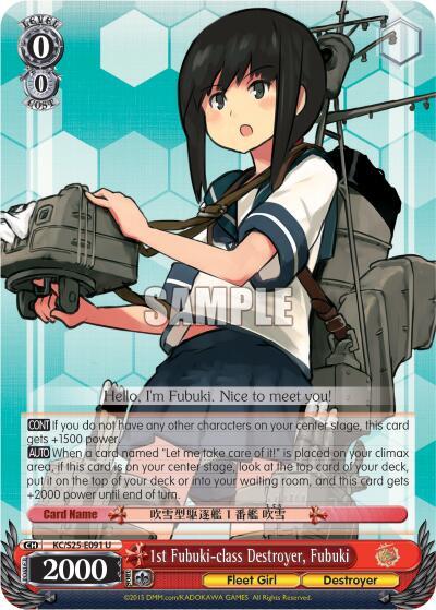 1st Fubuki-class Destroyer, Fubuki, KanColle KC/S25-E091 U