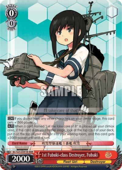 1st Fubuki-class Destroyer, Fubuki (RRR), KanColle KC/S25-E091R RRR