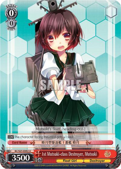 1st Mutsuki-class Destroyer, Mutsuki, KanColle KC/S25-E092 U