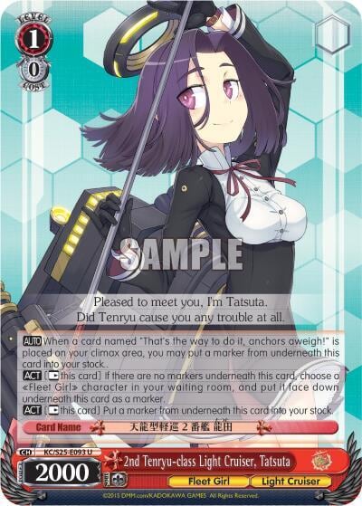 2nd Tenryu-class Light Cruiser, Tatsuta, KanColle KC/S25-E093 U