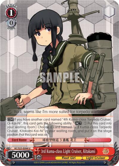 3rd Kuma-class Light Cruiser, Kitakami, KanColle KC/S25-E094 U