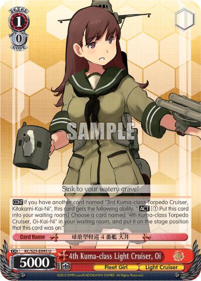 4th Kuma-class Light Cruiser, Oi, KanColle KC/S25-E095 U