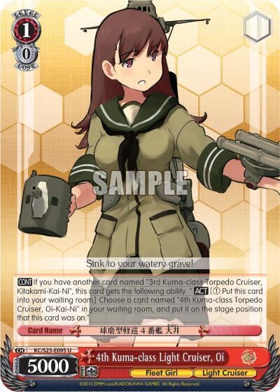 4th Kuma-class Light Cruiser, Oi, KanColle KC/S25-E095 U