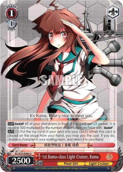 1st Kuma-class Light Cruiser, Kuma, KanColle KC/S25-E096 U