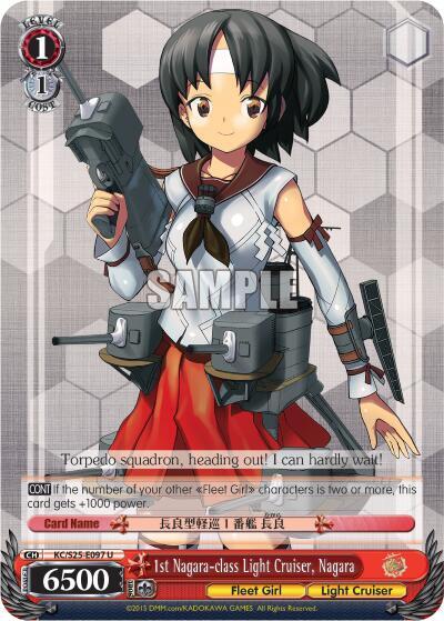 1st Nagara-class Light Cruiser, Nagara, KanColle KC/S25-E097 U