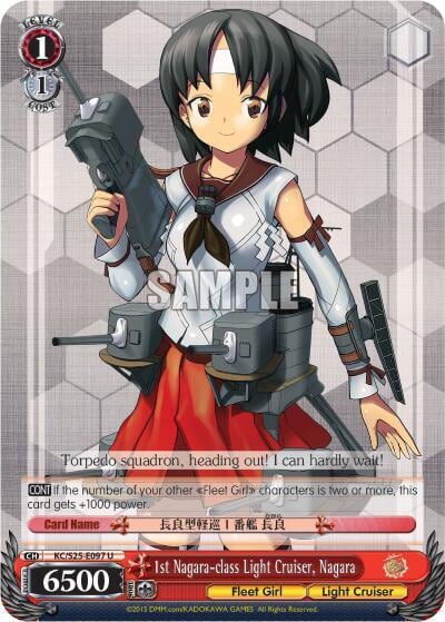 1st Nagara-class Light Cruiser, Nagara, KanColle KC/S25-E097 U