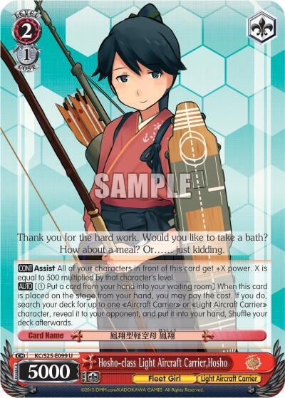Hosho-class Light Aircraft Carrier, Hosho, KanColle KC/S25-E099 U