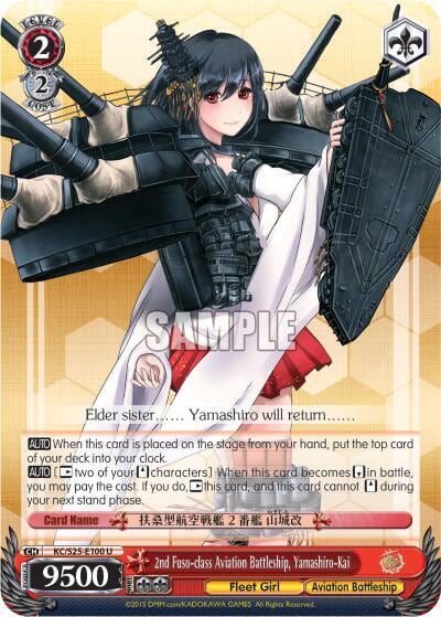 2nd Fuso-class Aviation Battleship, Yamashiro-Kai, KanColle KC/S25-E100 U