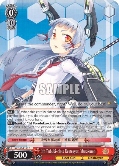 5th Fubuki-class Destroyer, Murakumo, KanColle KC/S25-E101 C
