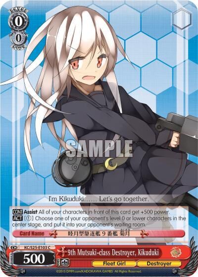 9th Mutsuki-class Destroyer, Kikuduki, KanColle KC/S25-E103 C