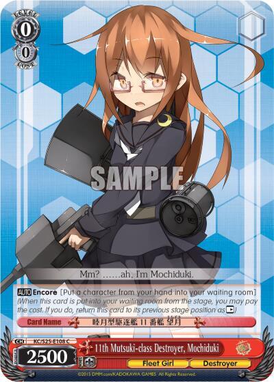 11th Mutsuki-class Destroyer, Mochiduki, KanColle KC/S25-E108 C
