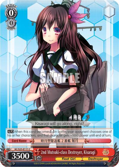 2nd Mutsuki-class Destroyer, Kisaragi, KanColle KC/S25-E111 C