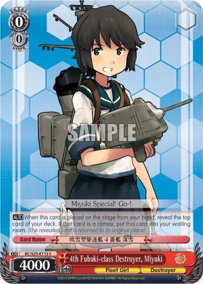 4th Fubuki-class Destroyer, Miyuki, KanColle KC/S25-E112 C