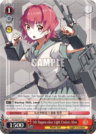 5th Nagara-class Light Cruiser, Kinu, KanColle KC/S25-E113 C